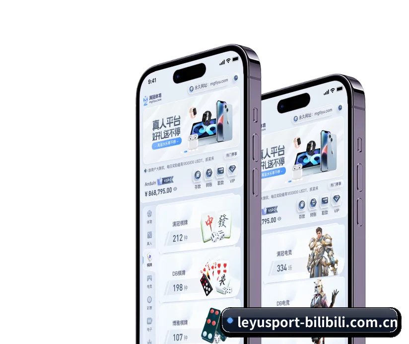乐鱼 APP
